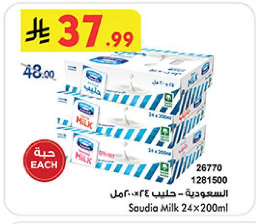 available at Bin Dawood in KSA, Saudi Arabia, Saudi - Medina