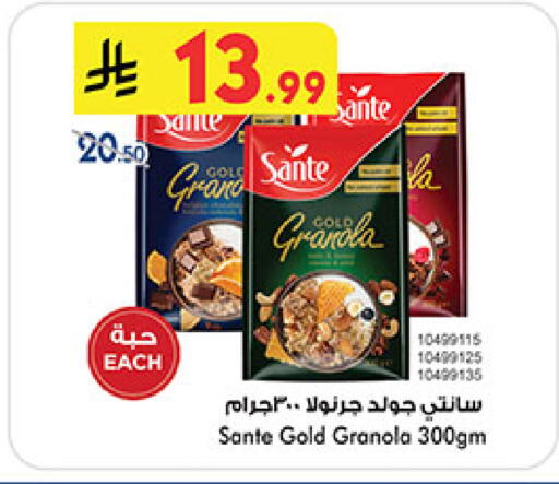 available at Bin Dawood in KSA, Saudi Arabia, Saudi - Medina