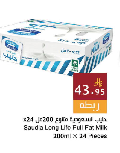 available at اسواق هلا in مملكة العربية السعودية, السعودية, سعودية - جدة