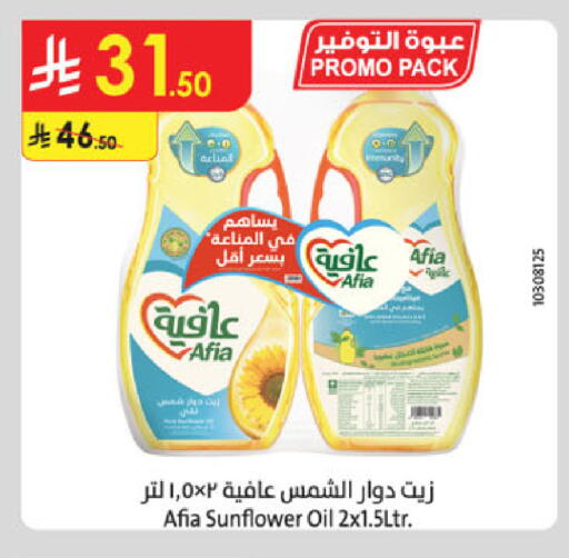 available at الدانوب in مملكة العربية السعودية, السعودية, سعودية - الرياض