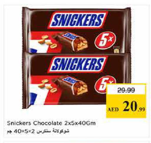available at Last Chance  in UAE - Fujairah