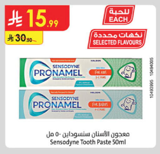 available at الدانوب in مملكة العربية السعودية, السعودية, سعودية - الخبر‎
