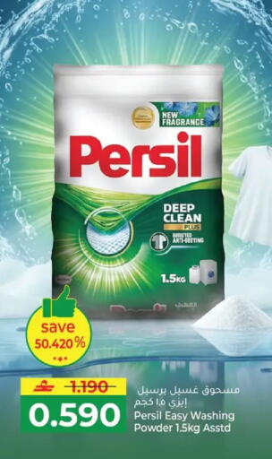 available at مكة هايبر ماركت in عُمان - مسقط‎