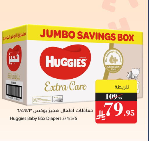 available at Mira Mart Mall in KSA, Saudi Arabia, Saudi - Jeddah