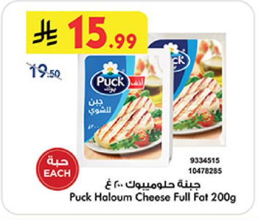 available at Bin Dawood in KSA, Saudi Arabia, Saudi - Khamis Mushait