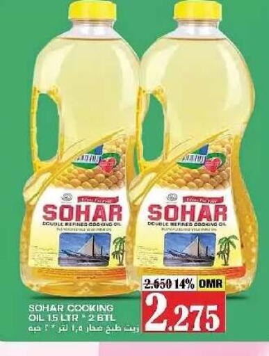 available at AL Badia Hypermarket in Oman - Muscat