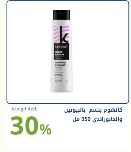 available at Ghaya pharmacy in KSA, Saudi Arabia, Saudi - Mecca