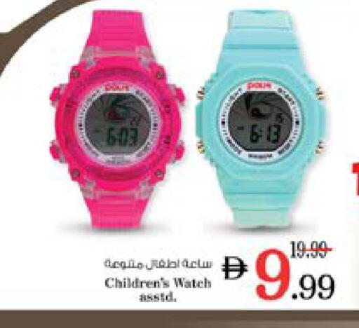 available at نستو هايبرماركت in الإمارات العربية المتحدة , الامارات - دبي