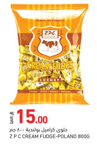 available at Aswaq Ramez in Qatar - Al Khor