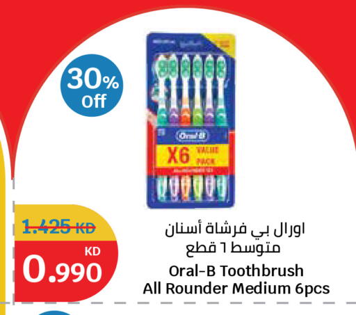 available at City Hypermarket in Kuwait - Kuwait City