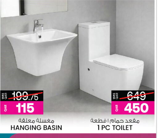 available at أنصار جاليري in قطر - الريان