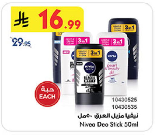 available at Bin Dawood in KSA, Saudi Arabia, Saudi - Medina