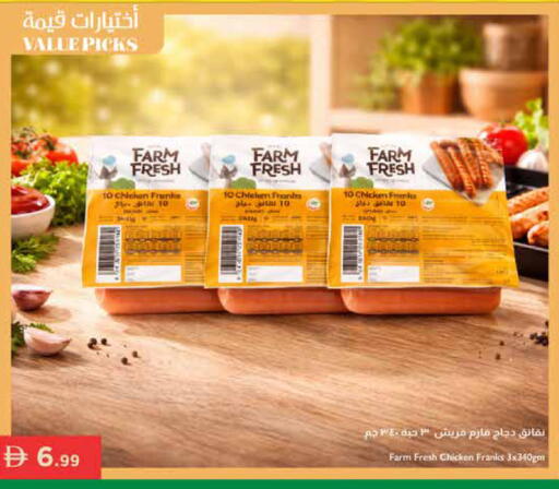 available at Istanbul Supermarket in UAE - Ras al Khaimah
