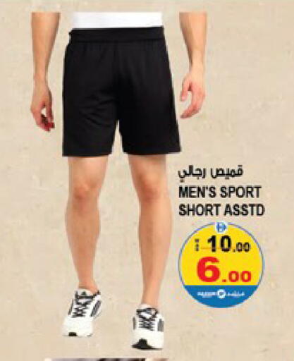 available at Hashim Hypermarket in UAE - Sharjah / Ajman