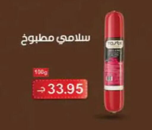 available at Hyper One  in Egypt - Cairo