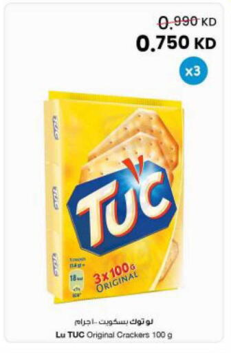 available at The Sultan Center in Kuwait - Kuwait City