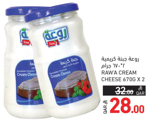 available at Aswaq Ramez in Qatar - Al Khor