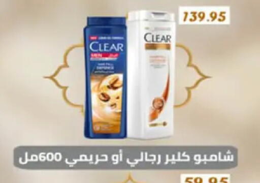 available at Hyper One  in Egypt - Cairo