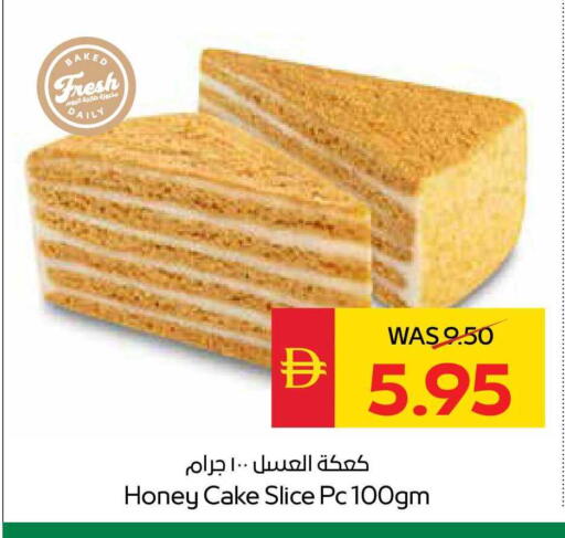 available at SPAR Hyper Market  in UAE - Dubai
