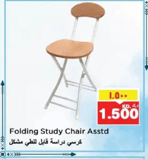 available at نستو هايبر ماركت in الكويت - مدينة الكويت