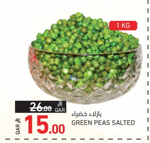 Peas available at Aswaq Ramez in Qatar - Al Khor