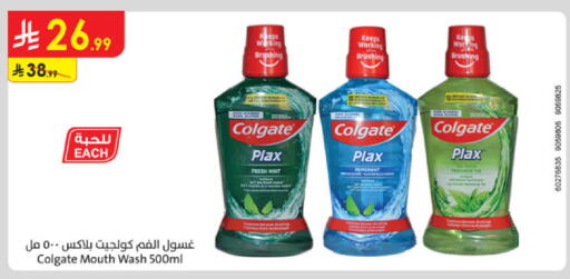 available at Danube in KSA, Saudi Arabia, Saudi - Khamis Mushait