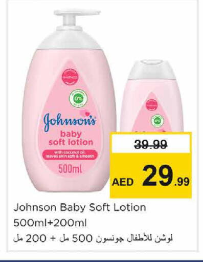 Coconut available at Nesto Hypermarket in UAE - Sharjah / Ajman