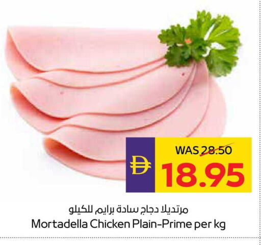 available at أدكووب in الإمارات العربية المتحدة , الامارات - رَأْس ٱلْخَيْمَة