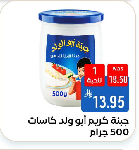 available at شبرا الطائف in مملكة العربية السعودية, السعودية, سعودية - الطائف