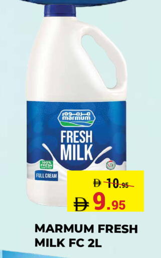 available at كيرالا هايبرماركت in الإمارات العربية المتحدة , الامارات - رَأْس ٱلْخَيْمَة