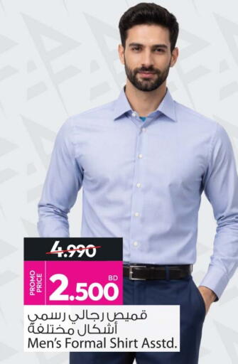 available at Ansar Gallery in Bahrain