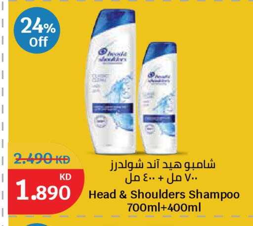 available at City Hypermarket in Kuwait - Kuwait City