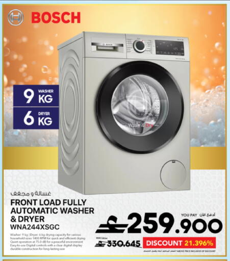 available at شرف دج in عُمان - مسقط‎