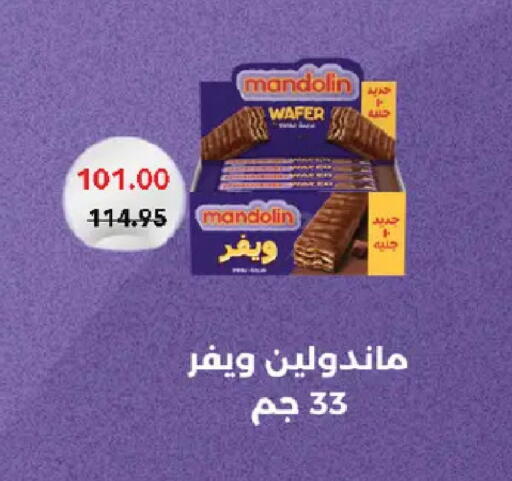 available at Royal House in Egypt - Cairo