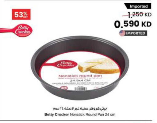 available at The Sultan Center in Kuwait - Kuwait City