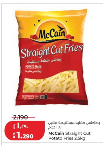 Potato available at Lulu Hypermarket  in Kuwait - Kuwait City