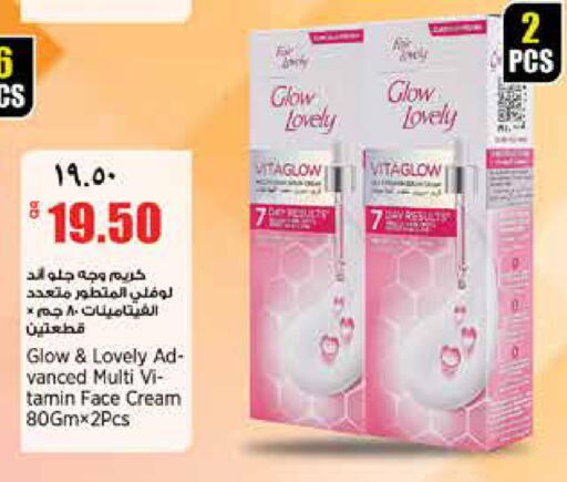 available at ريتيل مارت in قطر - الدوحة