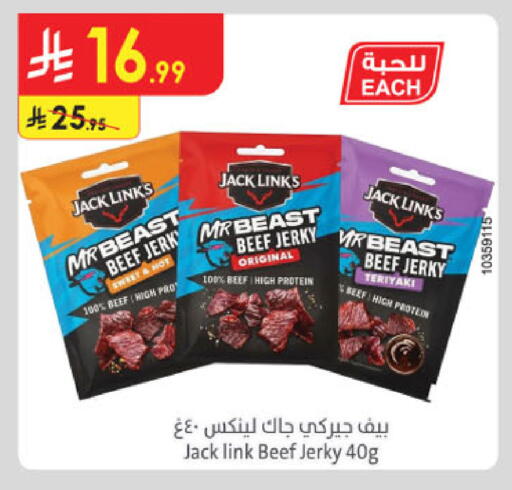 available at Danube in KSA, Saudi Arabia, Saudi - Tabuk