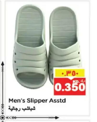 available at نستو هايبر ماركت in الكويت - مدينة الكويت