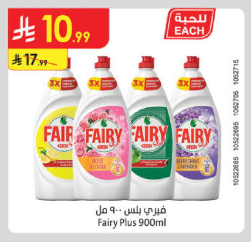 available at Danube in KSA, Saudi Arabia, Saudi - Riyadh