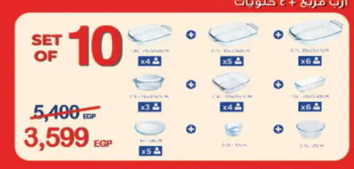 available at Hyper One  in Egypt - Cairo