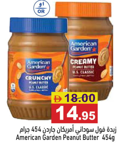 available at أسواق رامز in الإمارات العربية المتحدة , الامارات - أبو ظبي