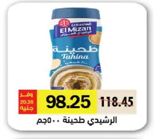 available at Royal House in Egypt - Cairo