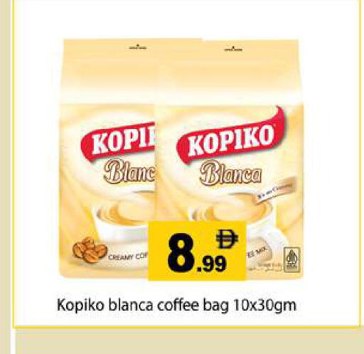 available at جلف هايبرماركت ذ.م.م in الإمارات العربية المتحدة , الامارات - رَأْس ٱلْخَيْمَة