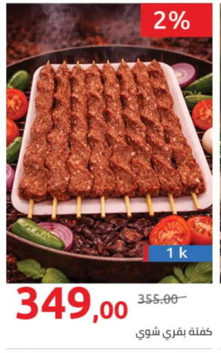 available at Hyper One  in Egypt - Cairo