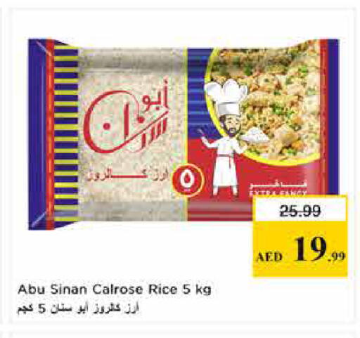 available at لاست تشانس in الإمارات العربية المتحدة , الامارات - ٱلْفُجَيْرَة‎
