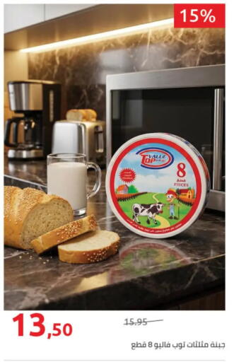 available at Hyper One  in Egypt - Cairo