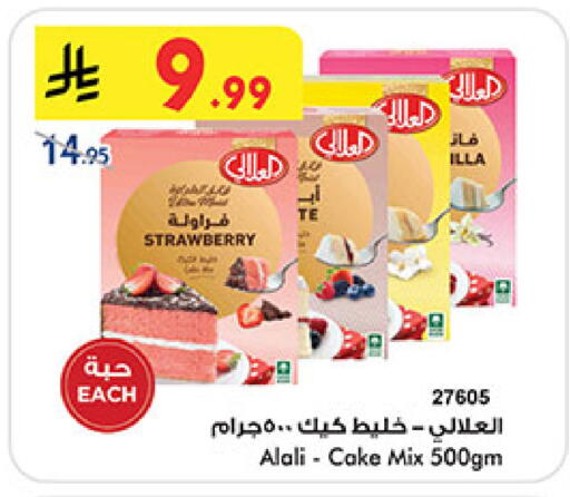 Strawberry available at Bin Dawood in KSA, Saudi Arabia, Saudi - Medina