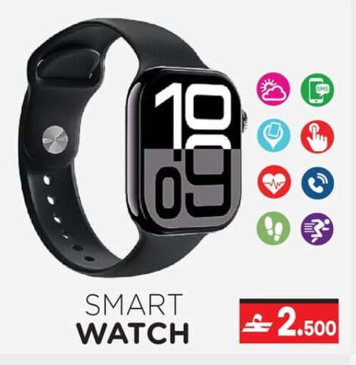 available at أيه & أتش in عُمان - مسقط‎