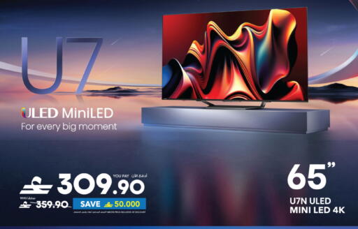 available at Sharaf DG  in Oman - Muscat